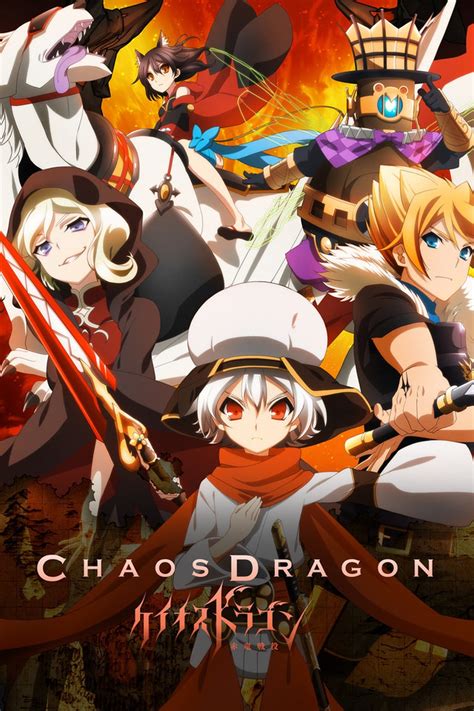 chaos dragon sekiryuu seneki|chaos dragon characters.